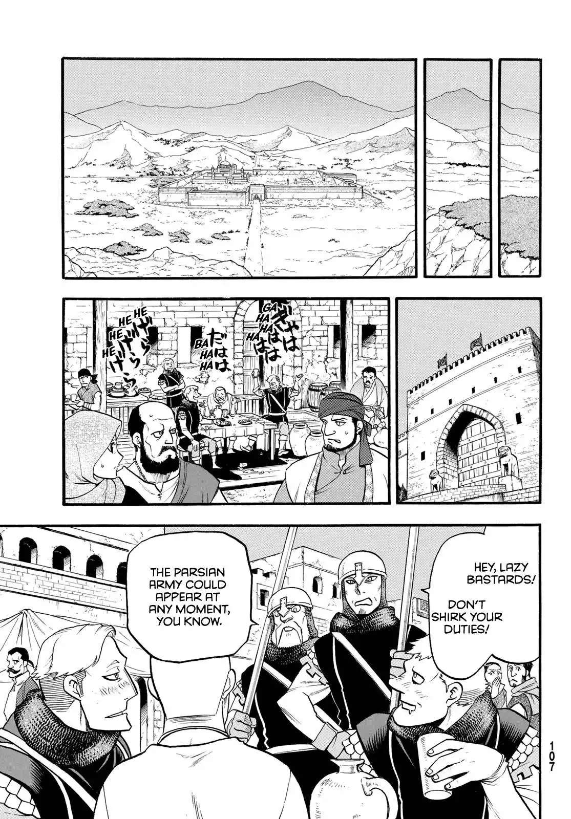 Arslan Senki (ARAKAWA Hiromu) Chapter 112 31